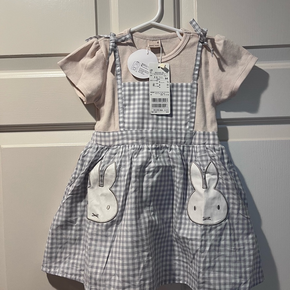 Gingham Pinafore Skirt with Miffy Bunny Pockets - Light Gray & Cream